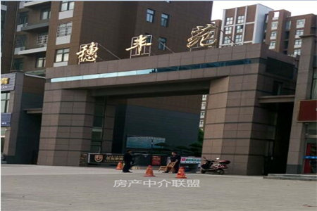 正大文苑带车库2室2厅1卫82㎡