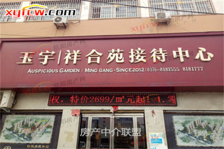 诸城杨春家园2室1厅1卫76㎡，附房9平，东边户，通透